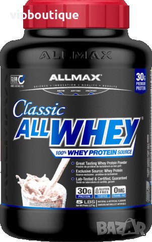 AllWhey Classic 2270 грама, снимка 4 - Хранителни добавки - 42078479