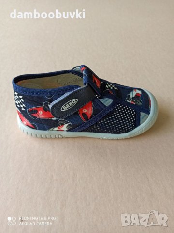 Детски пантофи Беко синьо сандал 19/30