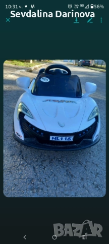 Детска кола