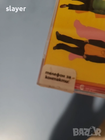 Нов оригинален диск Ъпсурт-Поп фолк, снимка 3 - CD дискове - 52680657