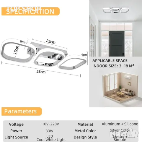 Модерна LED таванна лампа EIDISUNY, 3 квадрата LED, 33W студена бяла светлина (сребриста), снимка 2 - Лед осветление - 49509154