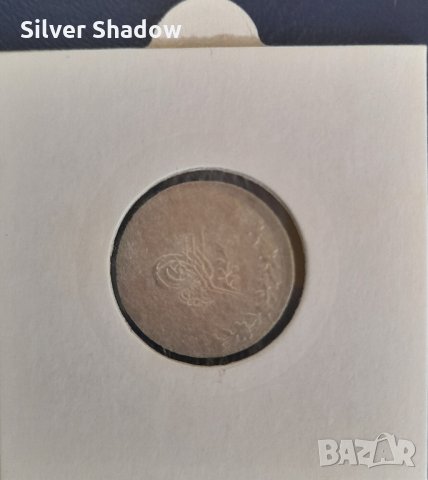Монета Турция - 20 Пара - Султан Абдул Меджид I /3, снимка 2 - Нумизматика и бонистика - 31373461