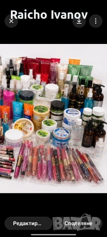 козметика на едро , снимка 14 - Козметика за тяло - 54348386