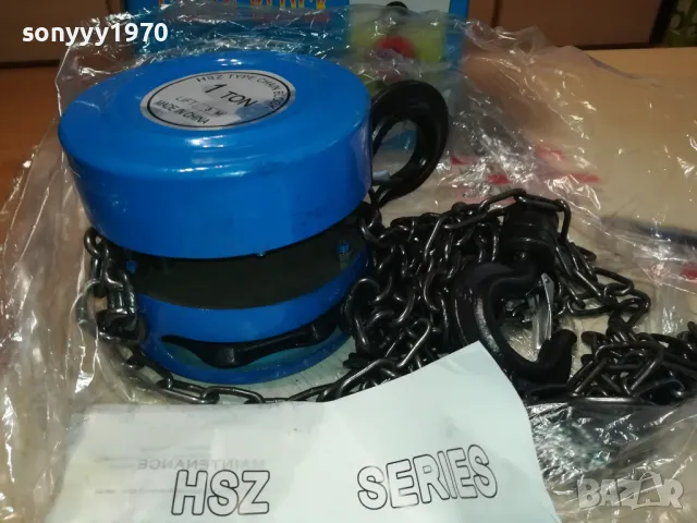 ВЕРИЖНА ЛЕБЕДКА 1 ТОН НОВА ЯКА 2501252210, снимка 5 - Други инструменти - 48828506