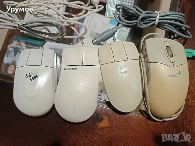Ретро мишки за компютър с топче / trackball mouse/– лот от 4 бр