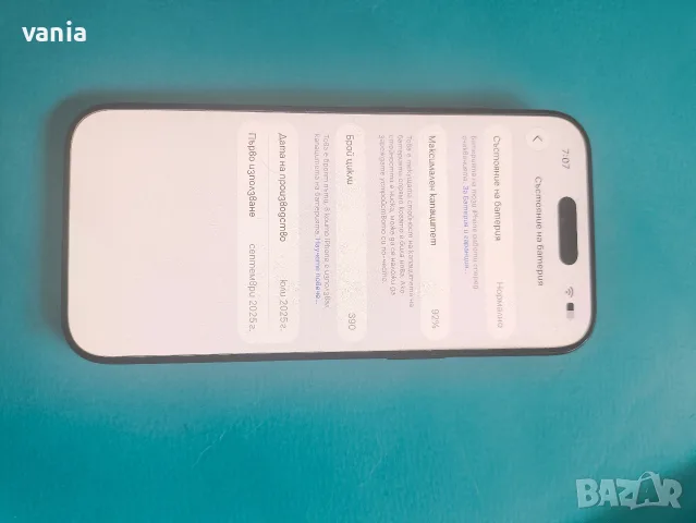 iPhone 17 air ., снимка 5 - Apple iPhone - 56245567