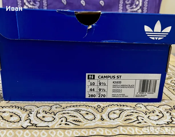 Adidas campus ST, снимка 6 - Ежедневни обувки - 56534304