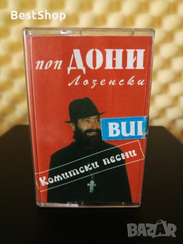 Поп Дони Лозенски - Комитски песни
