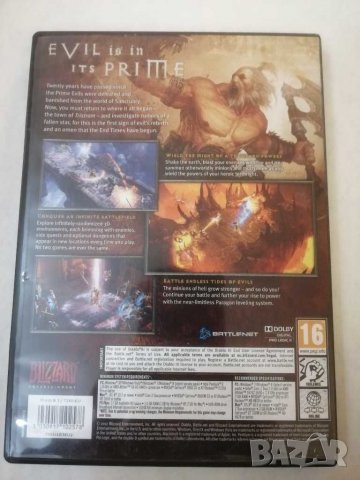 DVD игра DIABLO. , снимка 2 - Игри за PC - 30598390