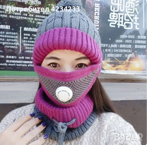 шапка , снимка 3 - Шапки - 52651374