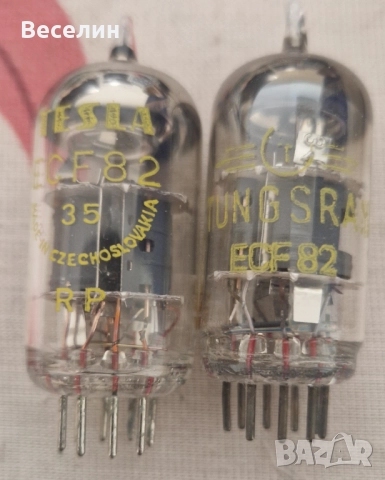 Електронни лампи, снимка 15 - Друга електроника - 50546379