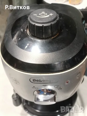 Кафе машина DELONGHI - TYPE EC221.B, снимка 4 - Кафемашини - 56550685
