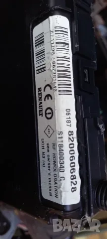 BSI модул Renault Megane II Scenic II, снимка 2 - Части - 55780527