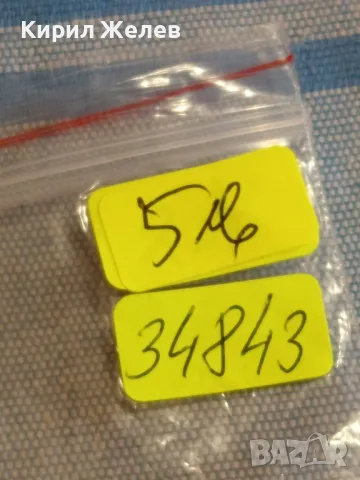 Стара монета 1 пени 1945г. Великобритания Крал Джордж шести 34843, снимка 6 - Нумизматика и бонистика - 49074483