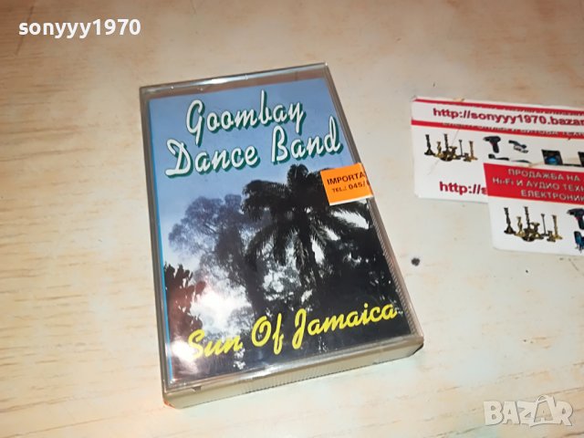 ⭐️ORIZZONTE-MADE IN ITALY-КАСЕТА 0210222022