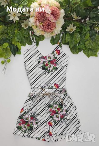 Дамски комплект