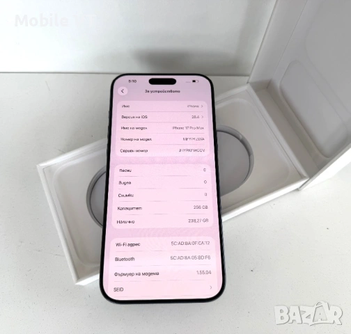 iPhone 17 Pro Max 256GB Deep Blue ГАРАНЦИЯ!, снимка 5 - Apple iPhone - 54144939