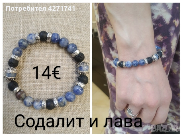 Ръчно изработени бижута с кауза, снимка 13 - Бижутерийни комплекти - 53196742