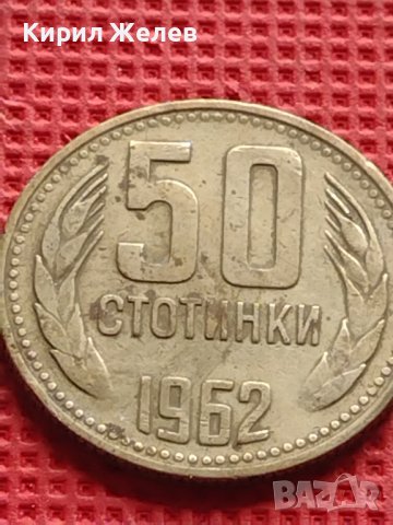 Лот монети 4 броя от соца стари редки за КОЛЕКЦИЯ ДЕКОРАЦИЯ 39990, снимка 4 - Нумизматика и бонистика - 42624417