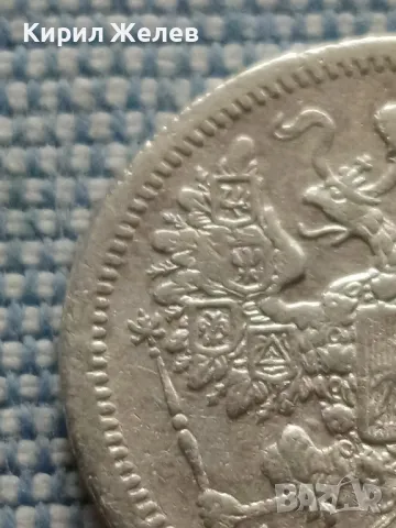Сребърна монета 15 копейки 1907г. Руска империя Император Николай втори за КОЛЕКЦИЯ 49465, снимка 10 - Нумизматика и бонистика - 48676129