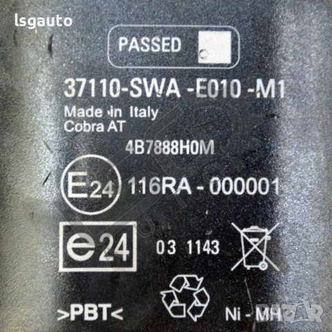 Сирена аларма Honda CR-V III 2006-2010 H060622N-186, снимка 3 - Части - 37104893