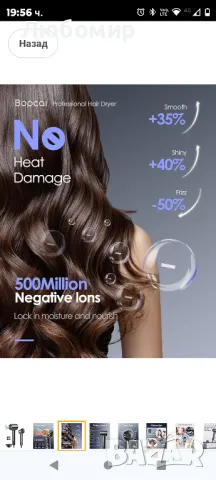 Сешоар, 500 милиона отрицателни йонни грижи за бързо изсушаване, 120000 RPM

, снимка 8 - Сешоари - 48180087