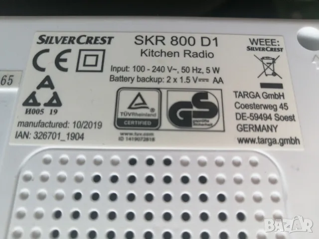 Радио за кухня SILVER CREST SKR 800 D1, снимка 4 - Радиокасетофони, транзистори - 49036692