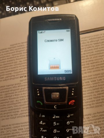 Продавам запазени телефони Самсунг Д900 и Д900и, снимка 5 - Samsung - 34174255