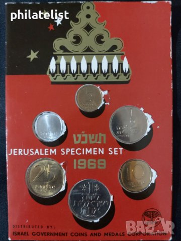 Израел - комплектна серия 1948-1969 , Specimen сет, снимка 2 - Нумизматика и бонистика - 42483161