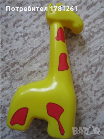 Пластмасов жираф