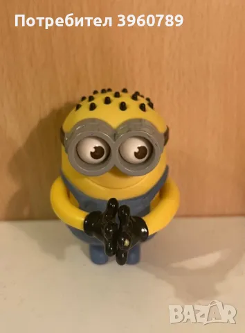 Играчка миньон, който си движи ръцете и очите с помощта на копче на гърба