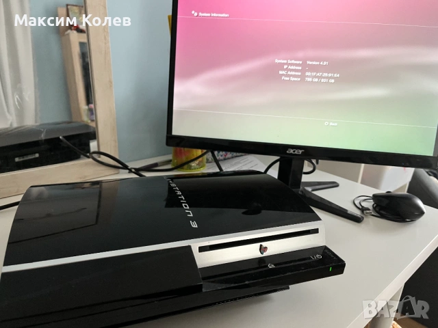 Playstation 3 Fat - хакната