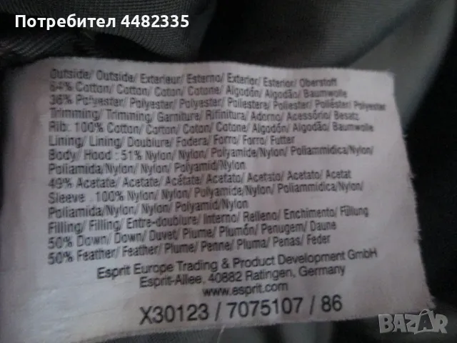 ESPRIT мъжко пухено зимно яке размер XL. , снимка 5 - Якета - 50408627