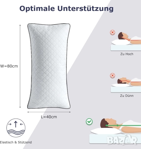 Slybear Ортопедични възглавници Комплект 2бр. 80x40 см, снимка 6 - Възглавници - 51017423