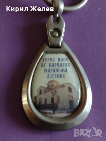 Много красив здрав стилен ключодържател икона-2883, снимка 4 - Други - 30916656