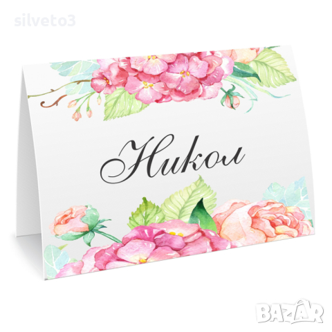 Покани За Абитуриентски Бал, Подаръци и Аксесоари, снимка 14 - Покани - 44756852