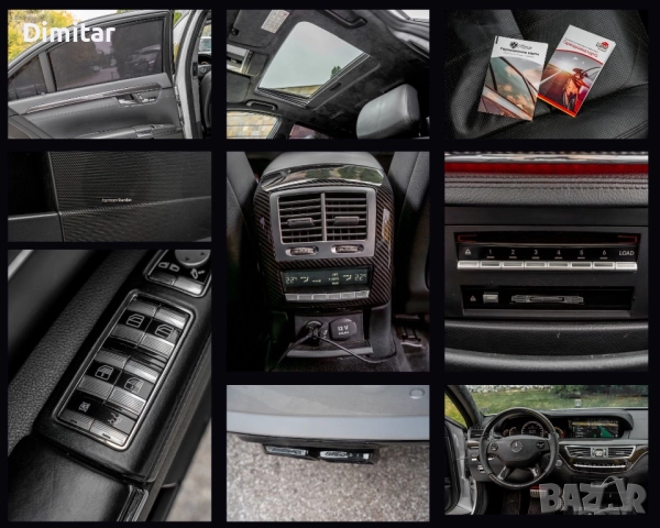 Mercedes S500, снимка 14 - Автомобили и джипове - 52405303