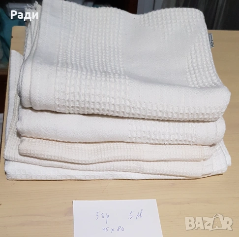 Продавам 5 хавлии 100х50 см, 5 х от 60х50 см до 100х45 cм вафлени, снимка 11 - Хавлиени кърпи - 51393889