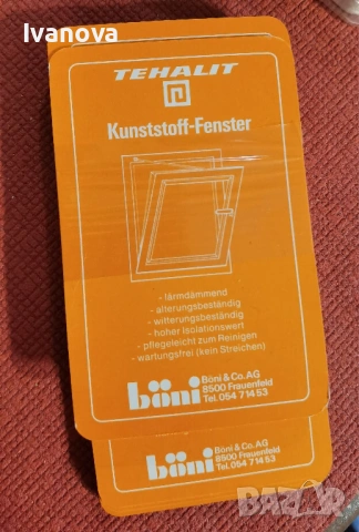 Интересни карти за белот, снимка 3 - Карти за игра - 54175801