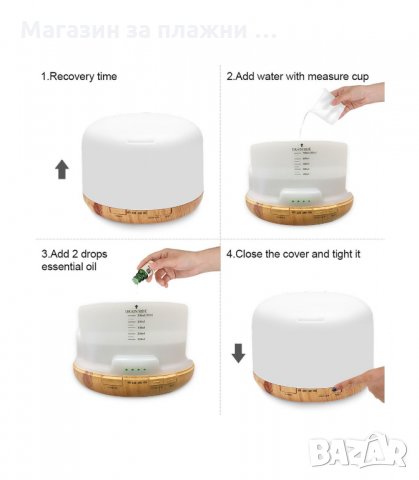 АРОМА ДИФУЗЕР ОВЛАЖНИТЕЛ ЗА ВЪЗДУХ 300 МЛ С ДИСТАНЦИОННО - код 2560, снимка 7 - Овлажнители и пречистватели за въздух - 34192342