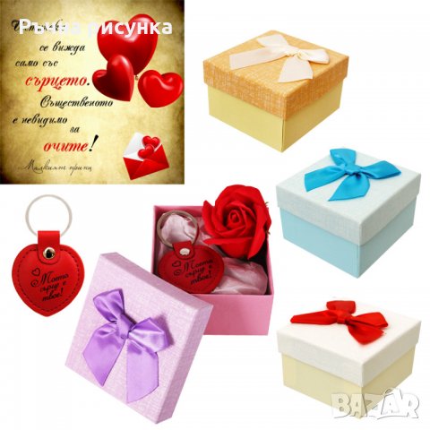 Kомплект с ключодържател сърце, запунена роза и послание, снимка 1 - Декорация за дома - 35435370