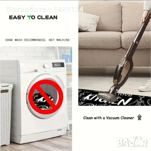 Супер Изгодно Постелка за КУХНЯ Размер 150см х150 см х 45 см, снимка 3 - Пътеки - 52930944