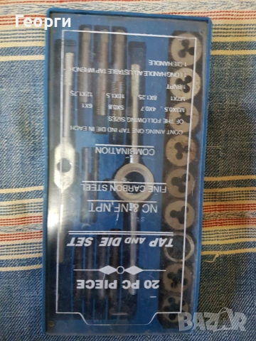 Плашки и метчици комплект, снимка 2 - Други инструменти - 53792167