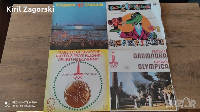 Над 40 Грамофонни плочи, Балкантон, БГ Естрада, Рок, Световни хитове, снимка 5 - Грамофонни плочи - 31681566