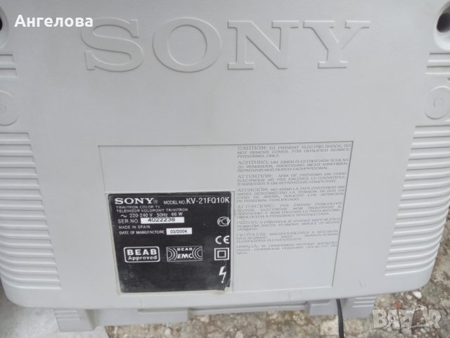 Телевизор 21, снимка 6 - Телевизори - 37863459