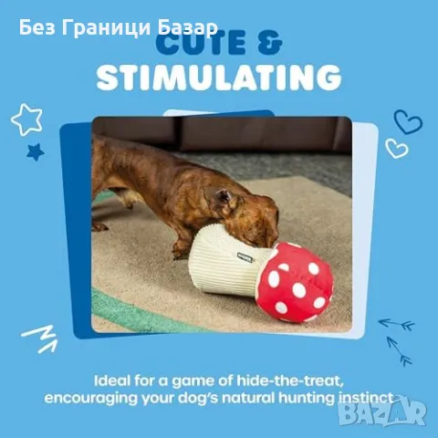 Нова Интерактивна играчка за кучета с язовец и къща-гъба за лакомства, снимка 6 - За кучета - 48603970