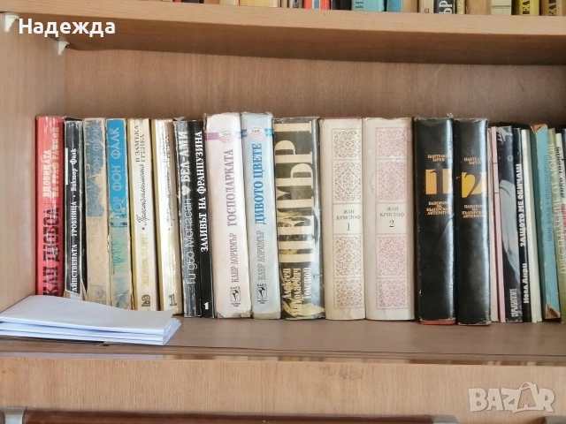 книги, снимка 14 - Художествена литература - 52914256