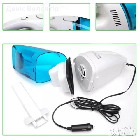 Преносима мини автомобилна прахосмукачка за сухо и мокро почистване, снимка 3 - Аксесоари и консумативи - 52440482