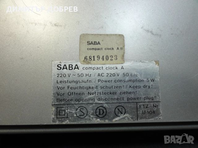 СТАР РЕТРО ТРАНЗИСТОР MW/FM РАДИО LED ЧАСОВНИК SABA GERMANY, снимка 8 - Радиокасетофони, транзистори - 51932626