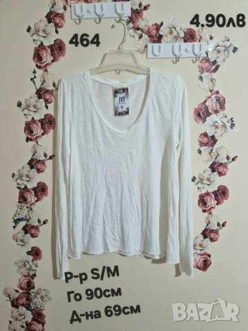 втора употреба дрехи , снимка 11 - Други - 51178177